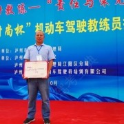 李代华