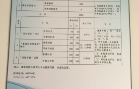 教学环境