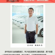 金亚欣