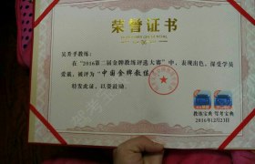 教学环境