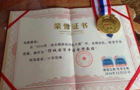 教学环境