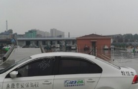 教学环境