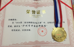 教学环境