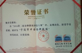 教学环境