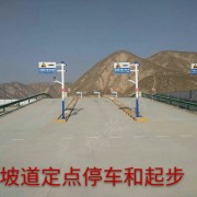 教练