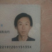 孙斌