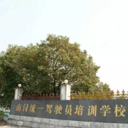 教學(xué)環(huán)境