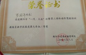 教学环境