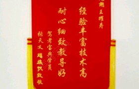 教學環(huán)境