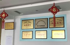 教学环境