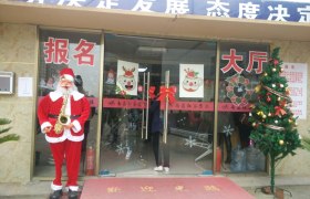 教学环境