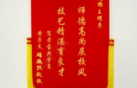 教學環(huán)境