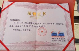 教学环境