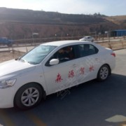 教學(xué)環(huán)境