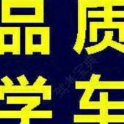 卢教练