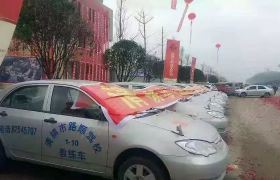 教学环境