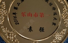 教學環(huán)境