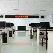 教學(xué)環(huán)境