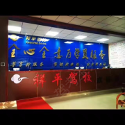赵利辉