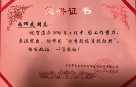 教学环境