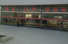 教学环境
