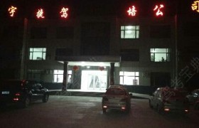 教學(xué)環(huán)境