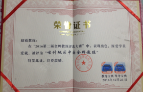 教学环境