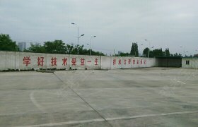 教学环境