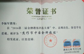 教学环境