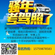 林教练