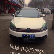 胖哥驾培中心