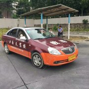教學(xué)環(huán)境