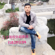 孙超教练