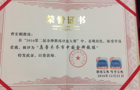 教学环境
