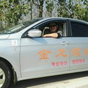 张标武