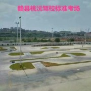 教學(xué)環(huán)境