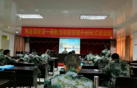 教学环境