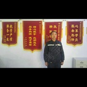 吉顺宏