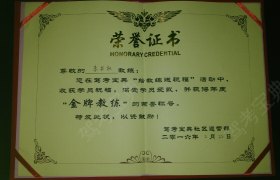 教学环境
