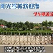 教學(xué)環(huán)境