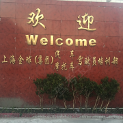教學(xué)環(huán)境