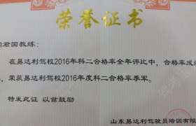 教学环境