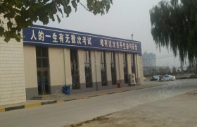 教学环境