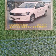 吴黎敏