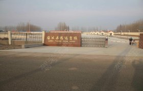 远达驾校