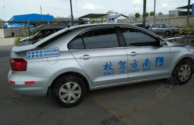 教学环境