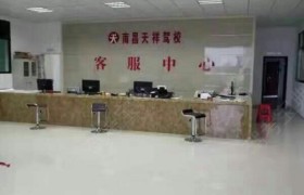 教学环境