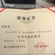 教學(xué)環(huán)境