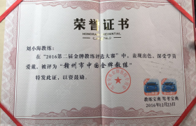 教学环境
