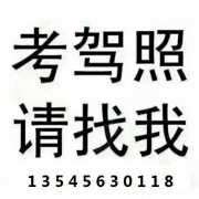 李松